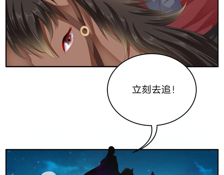 第49话 夜巡3