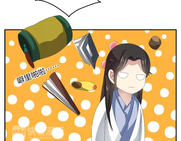 第37话 养尊处优2