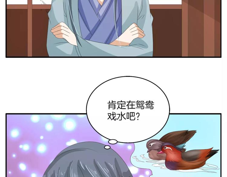 第36话 阴谋1