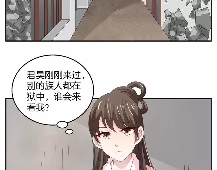 第25话 复仇大业1