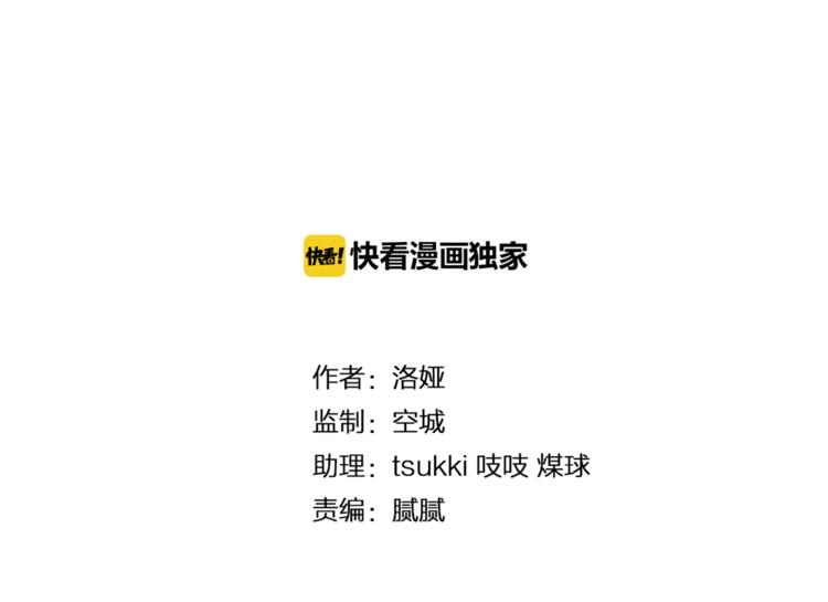 第59话 爆炸10