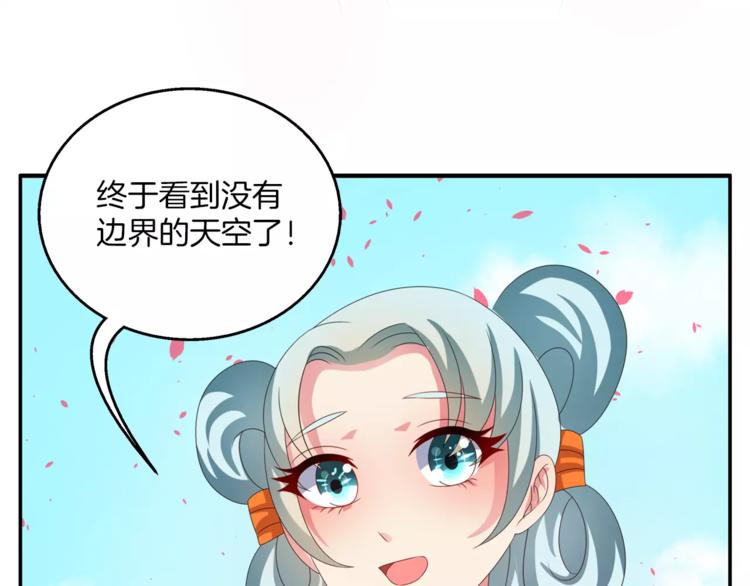 第37话 养尊处优41