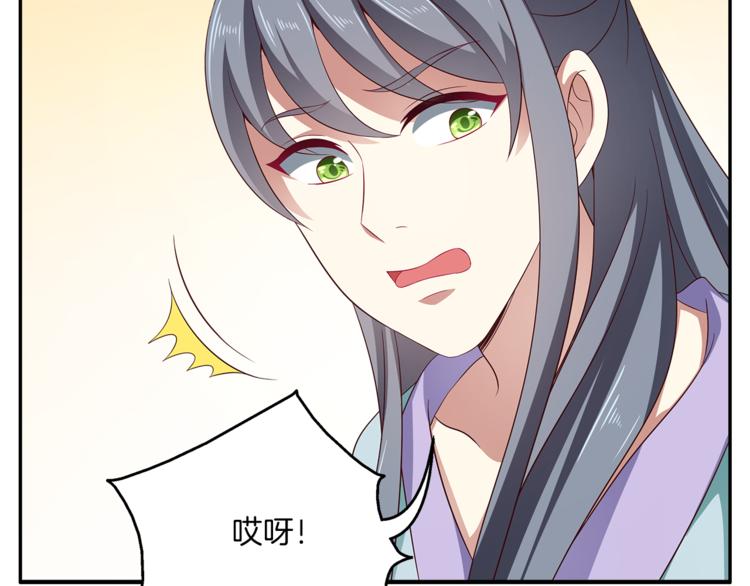 第72话 邪恶的秘药36