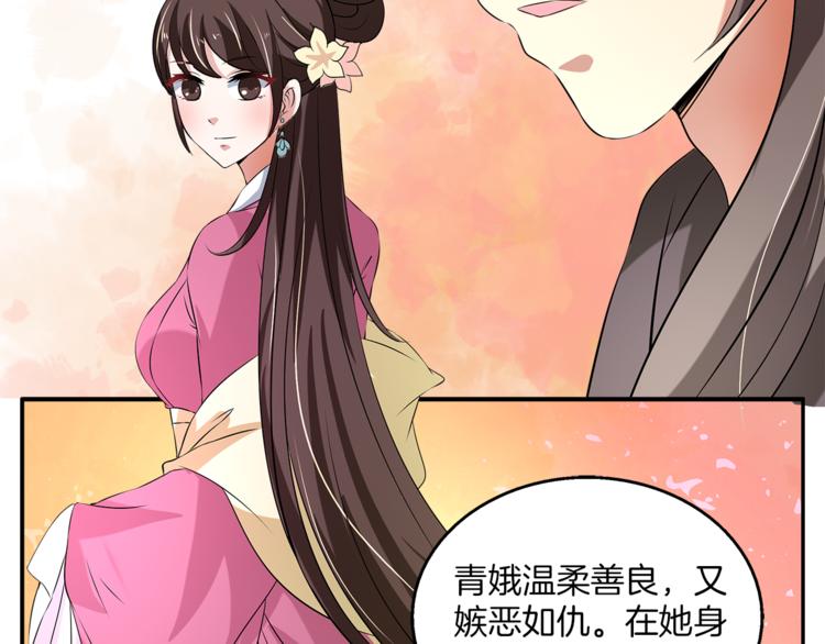 第73话 一封密函56