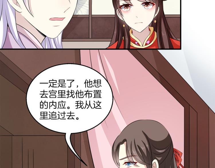 第82话 无法回头39