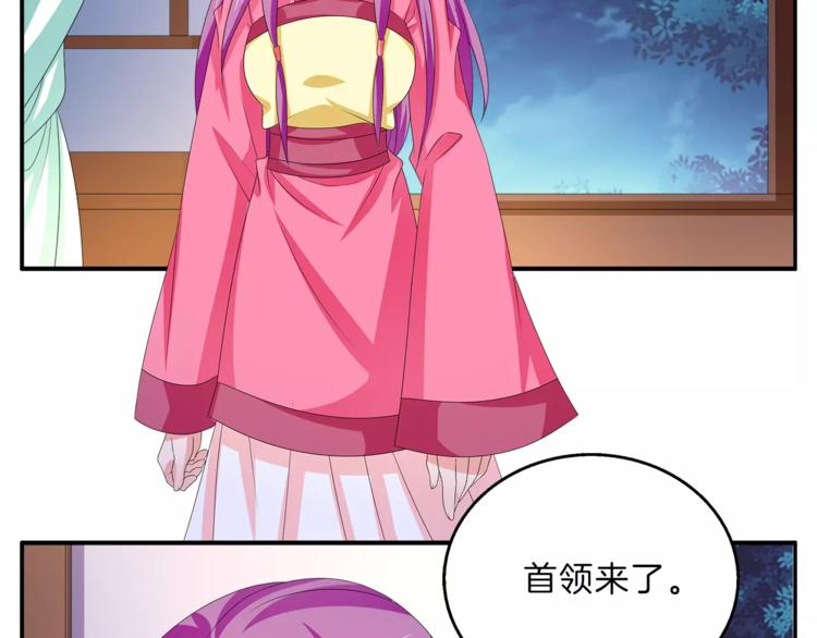 第47话 我是个废人1
