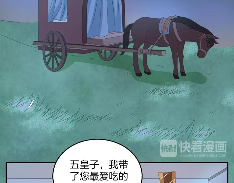 第28话 一见钟情51