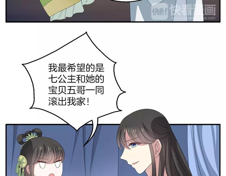 第9话 假戏真做13