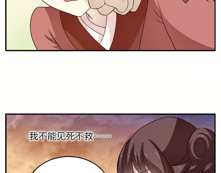 第79话 深埋心底的困惑78