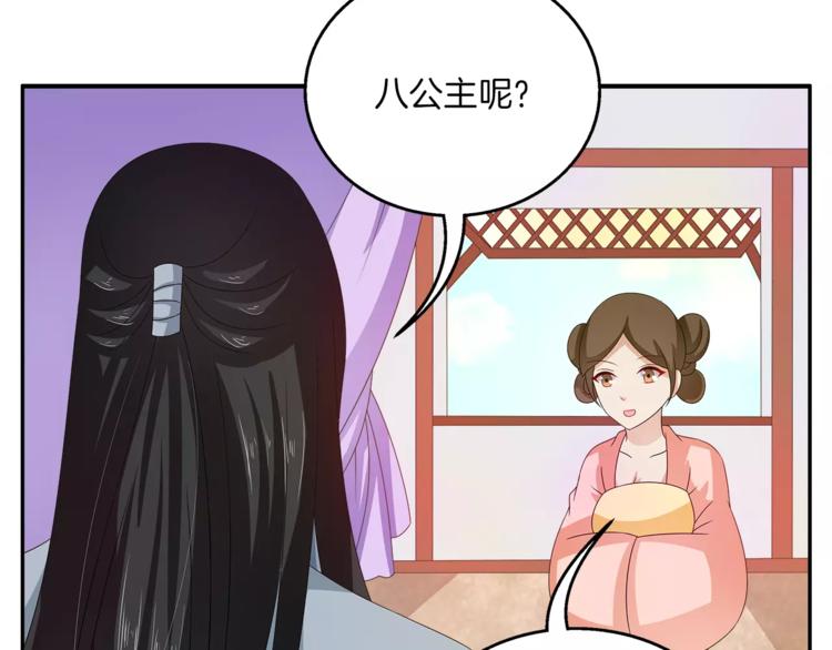 第43话 真是胡闹53