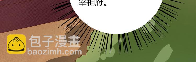 第4话 遇刺14