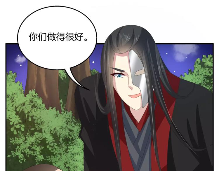 第33话 阴谋得逞？44