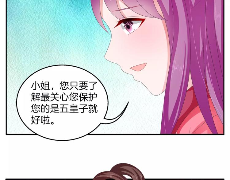 第43话 真是胡闹32