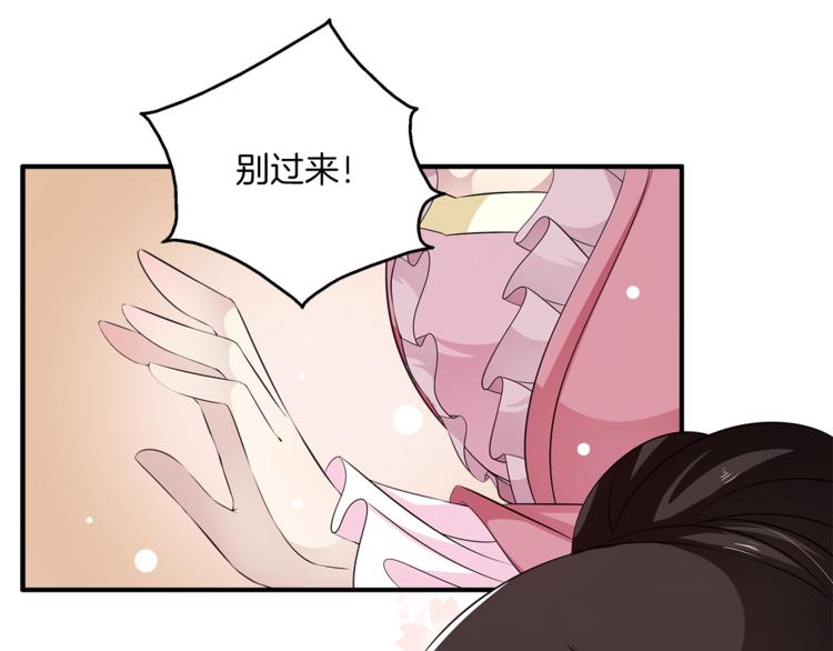 第76话 难以承受的答案17