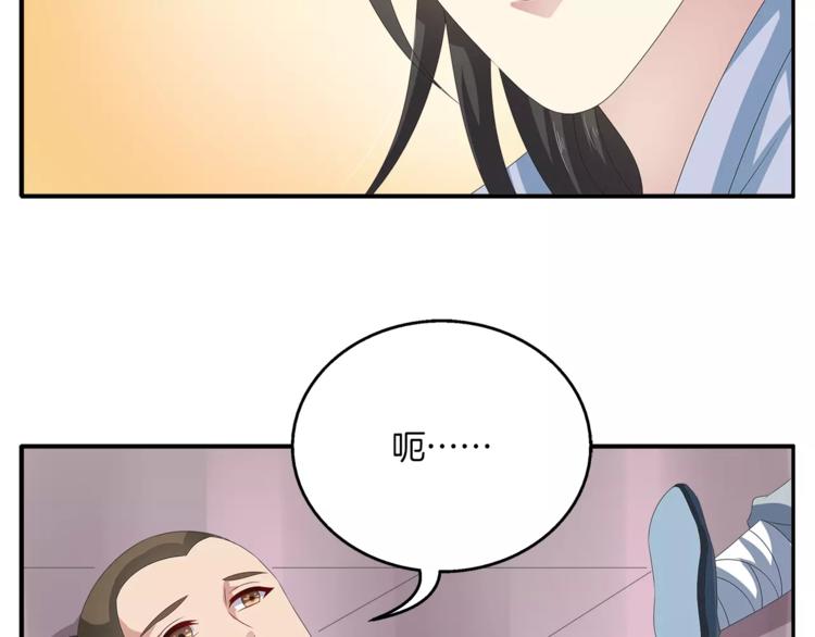 第33话 阴谋得逞？12