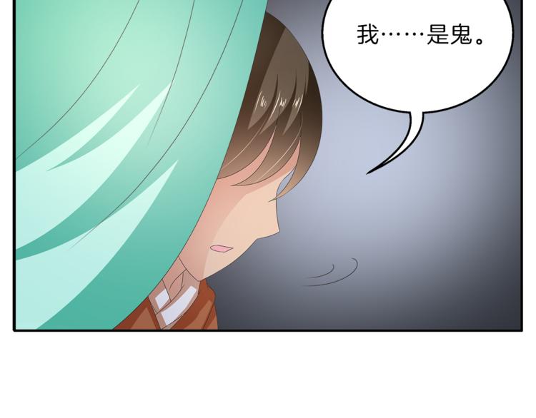 第53话 宫女24