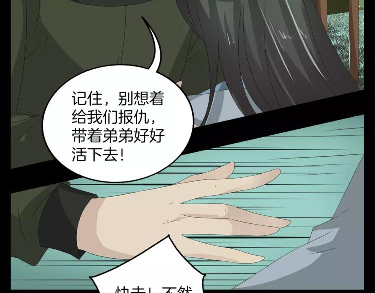第22话 过去39