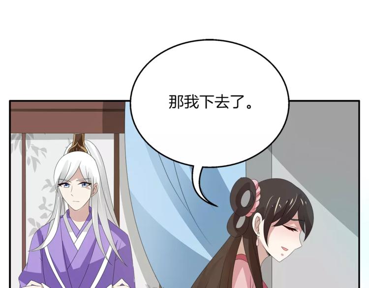 第19话 反转44