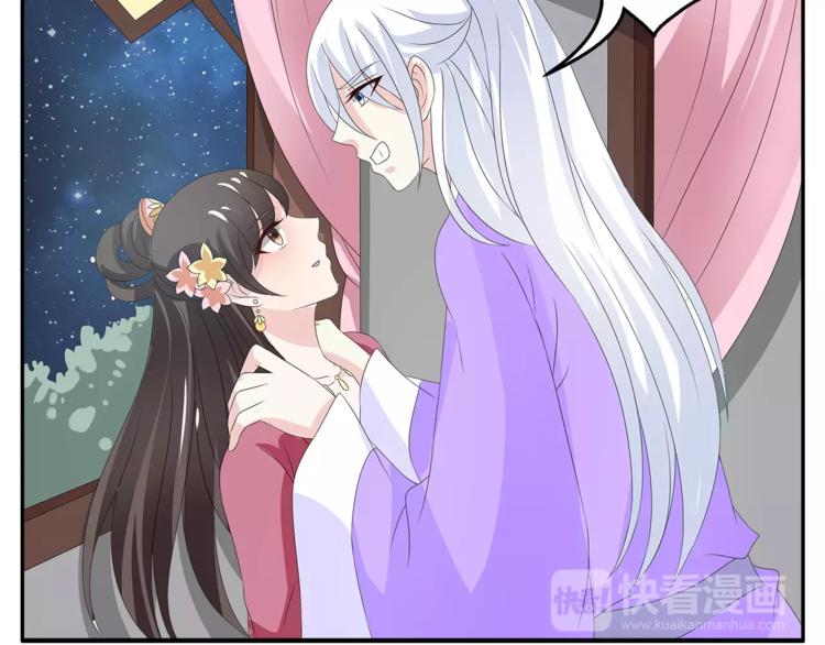 第18话 细作28
