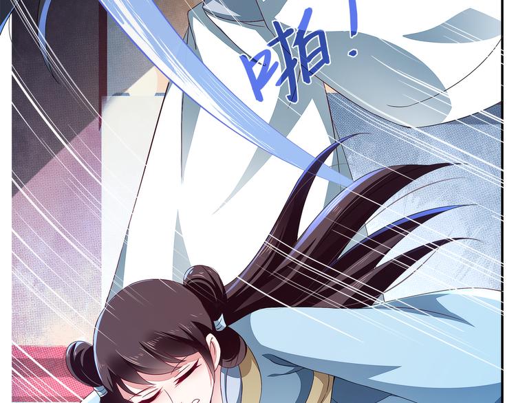 第4话 遇刺44