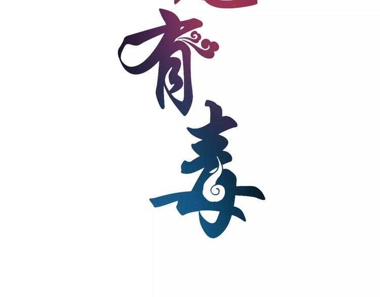 第31话 拥抱7