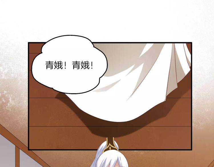 第13话 陷害16