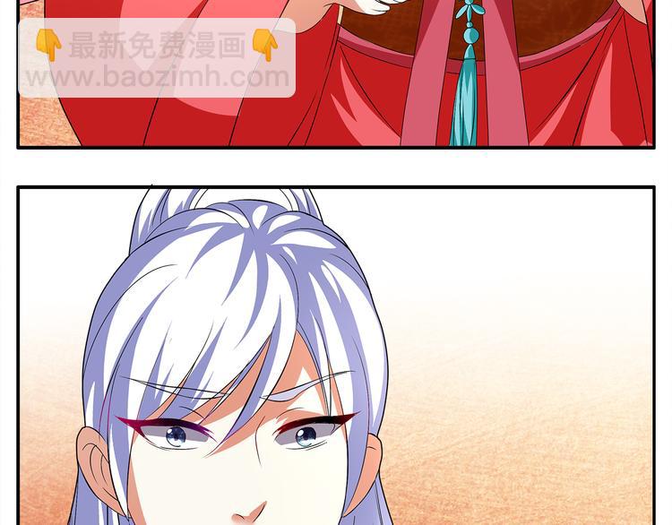 第2话 三人洞房？！44