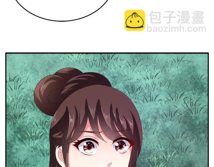 第32话 陷害13