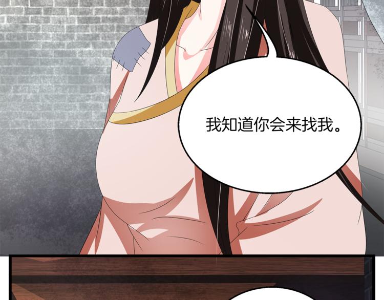 第62话 高风险的职业61