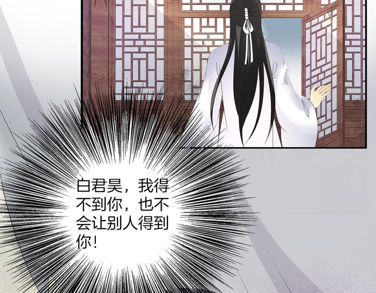 第63话 五皇子的温柔陷阱3