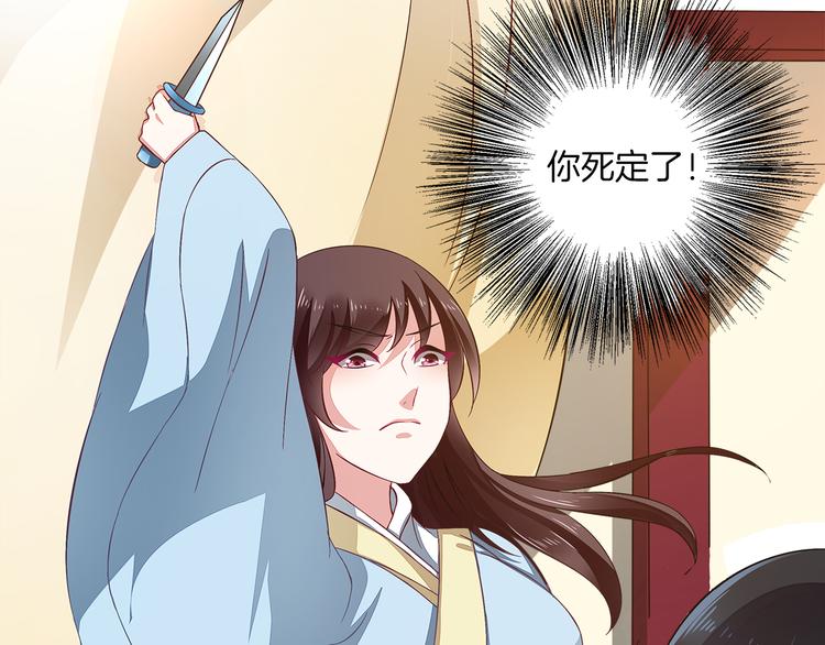 第4话 遇刺37