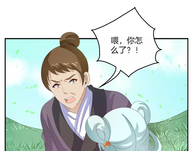 第39话 失忆0