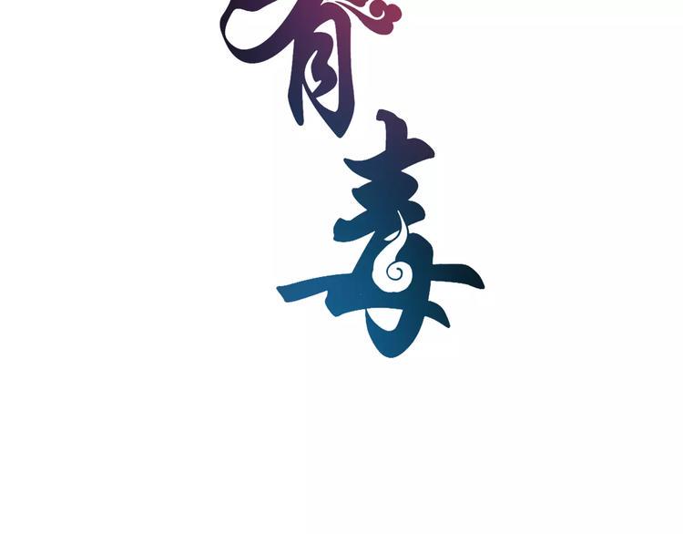 第48话 我喜欢…他7