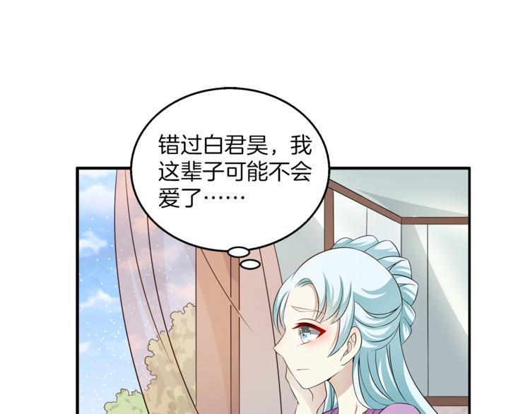 完结篇 海阔天空125