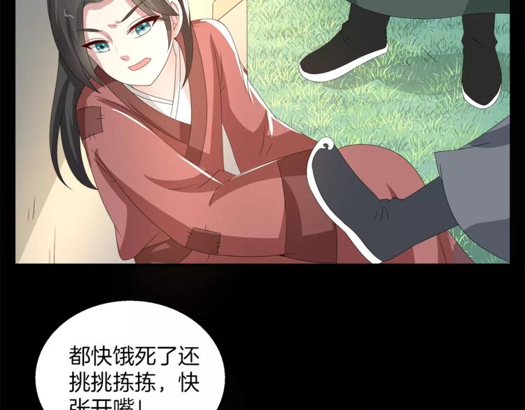 第22话 过去64