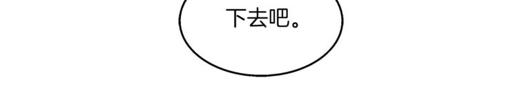 第25话 复仇大业62