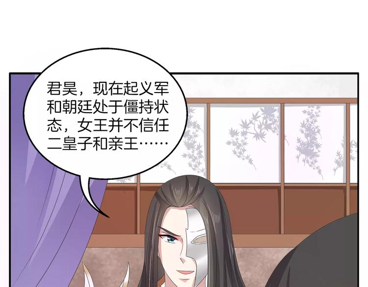 第34话 拯救0