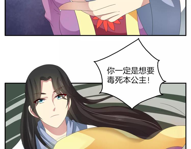 第37话 养尊处优10