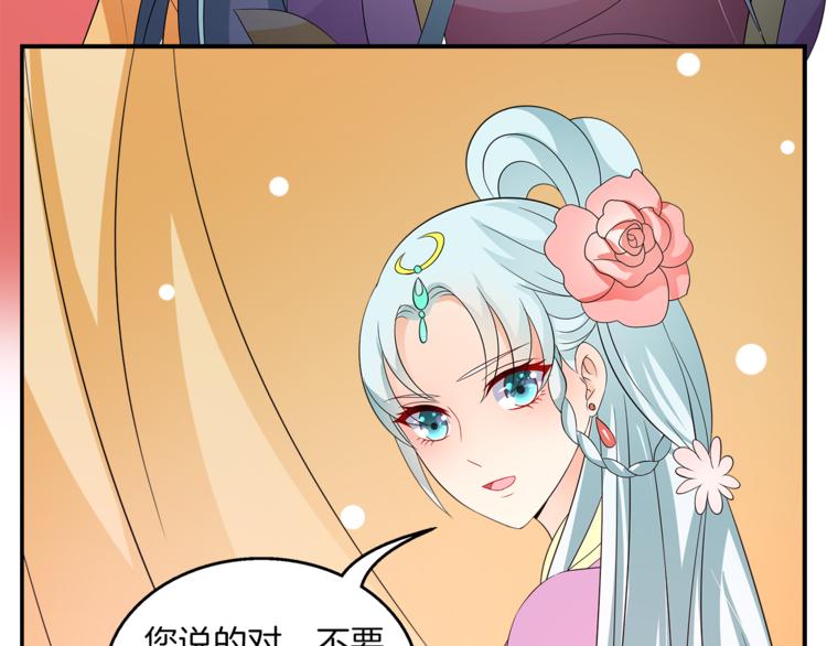 第67话 困兽之搏58