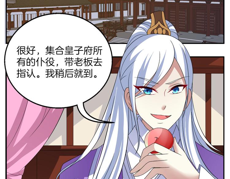 第5话 诱惑你1