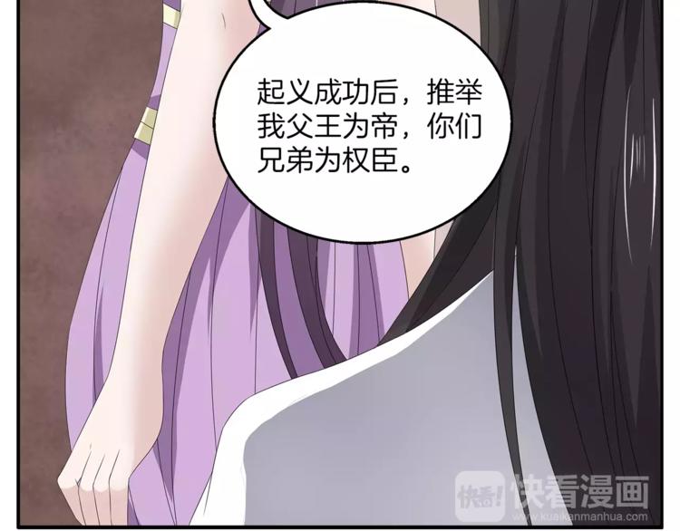 第17话 合作26