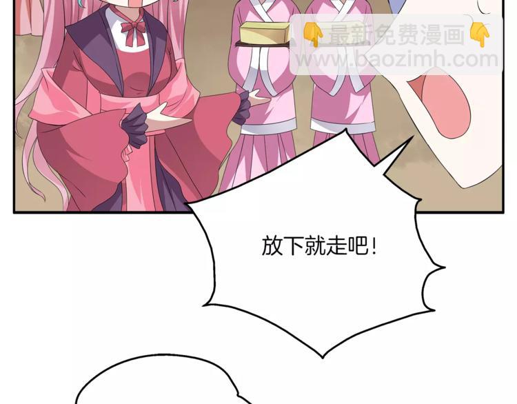 第7话 刁蛮公主25