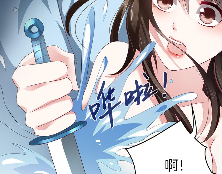 第4话 遇刺41