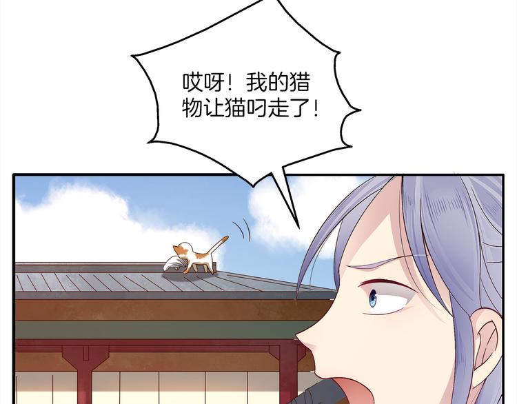 第4话 遇刺24