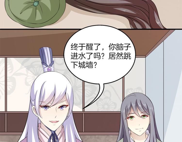 完结篇 海阔天空76