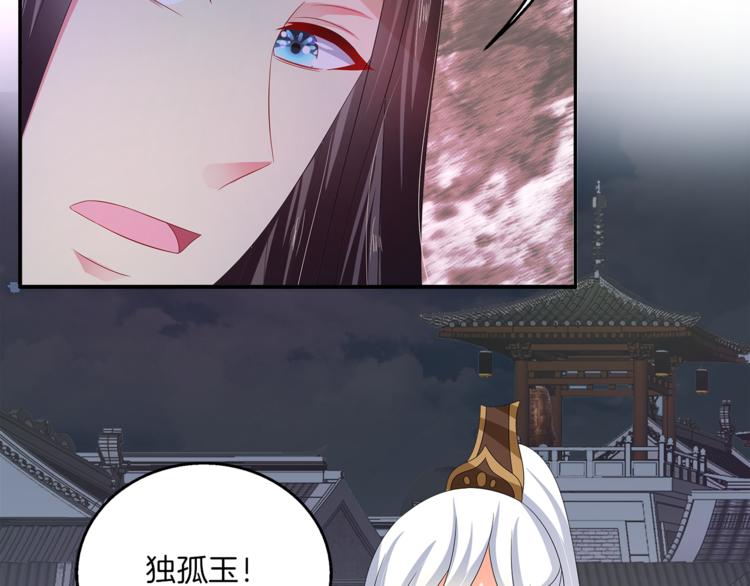 第58话 密道25
