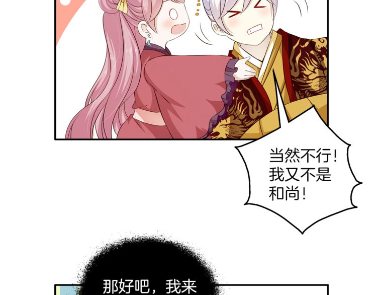 完结篇 海阔天空130