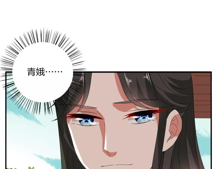 第11话 奸细37