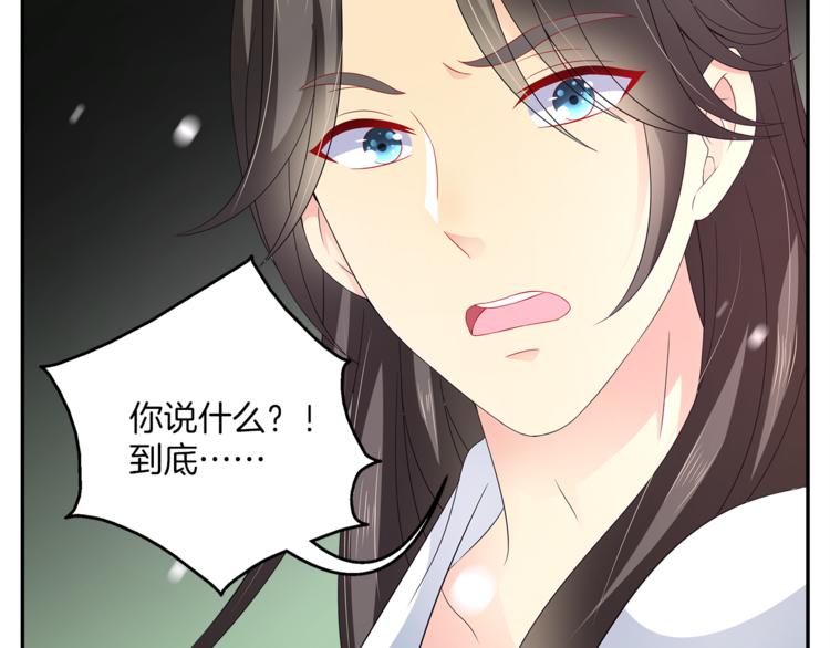 第68话 带你逃离这一切20