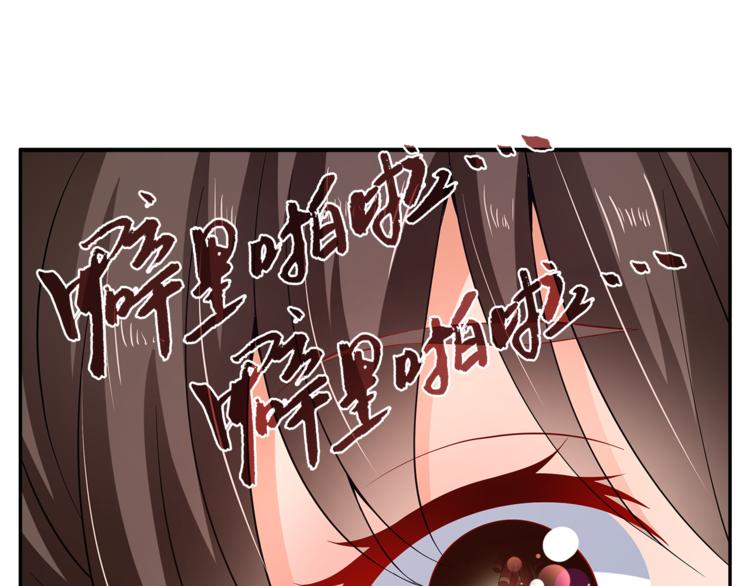 第70话 新帝的圣旨17